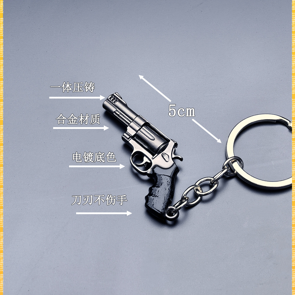 史密斯威森左轮手枪 (2).jpg