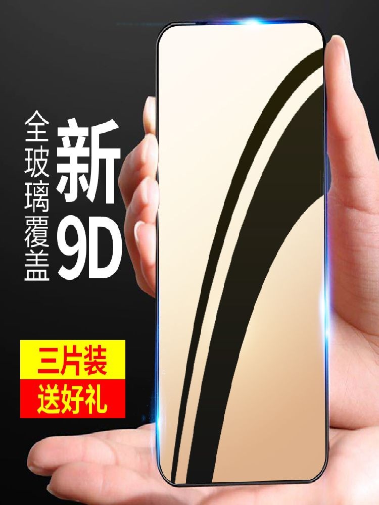 Suitable for Oppoa58 Tempered Film A58X Mobile Phone Film Full Screen Oppoa58X Anti-Peeping and Anti-Peeping on A58 Full Coverage