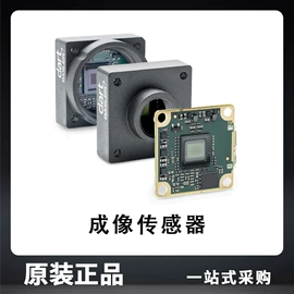 工业相机;光学机具;目镜、物镜