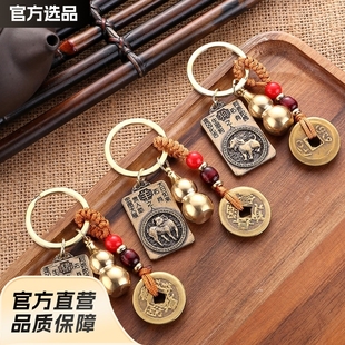 Brass Keychain Pendant Eight Patron saint Zodiac Buddha Card Hanging Key Hollow Copper Gourd Benmingfo Keychain