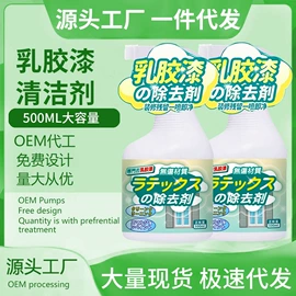 地板清洁剂;除臭剂;油污清洁剂