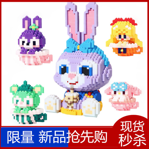 Toy blocks floor mat small particles high difficulty intelligence puzzle assembly toy 3D boy girl toy reward small gift