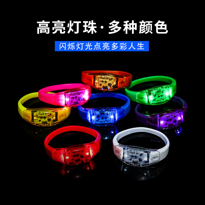 跨境硅胶声控感应发光手环LED夜光手碗带助威道具厂家可加logo