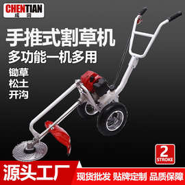 厂家批发手推割草机40-5 打草机145F 锄草松土开沟割灌机小型家用