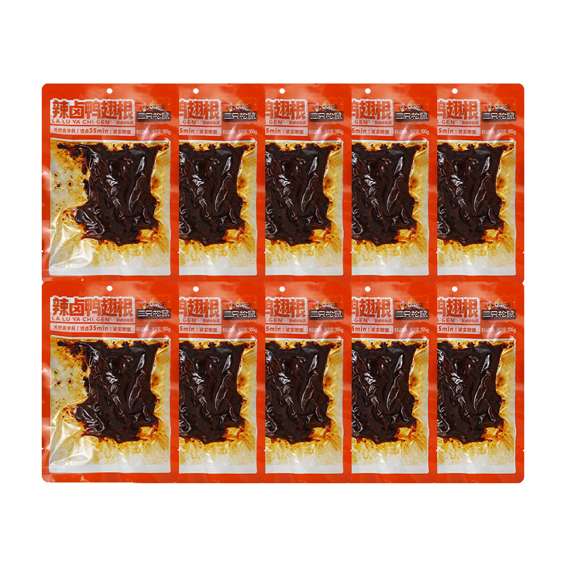 三只松鼠辣卤鸭翅105g卤香鸭翅休闲解馋休闲小零食熟食包邮