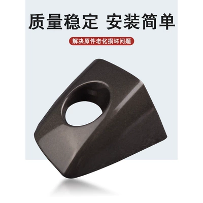 Armrest, handle, handle | door handle buckle cover door