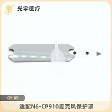 ȫ���a �m��Ĵ������˹���΁CP910�����L���o�ּ����ߣ���Ƭ�b