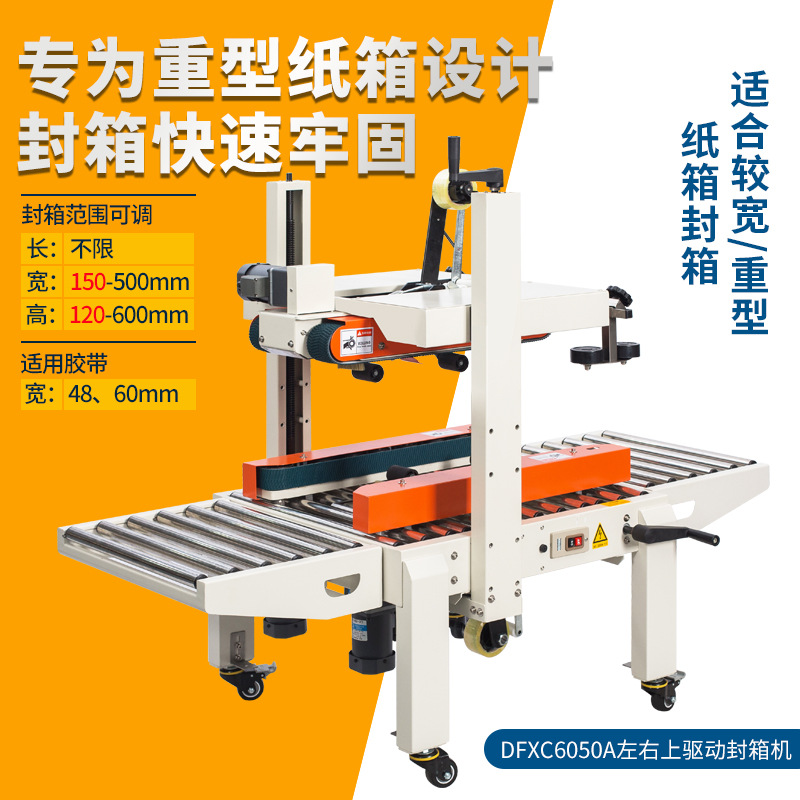 Máquina de empaque automática FXC4030 máquina de empaque automático de empaque automático de cajas de cartón expresas