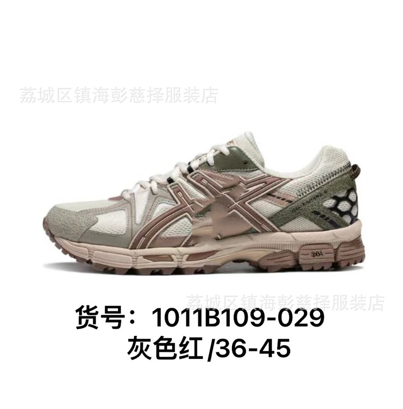 莆田工厂高品质纯原 GEL-KAHANA8缓震登山鞋户外运动鞋K8跑步鞋|undefined