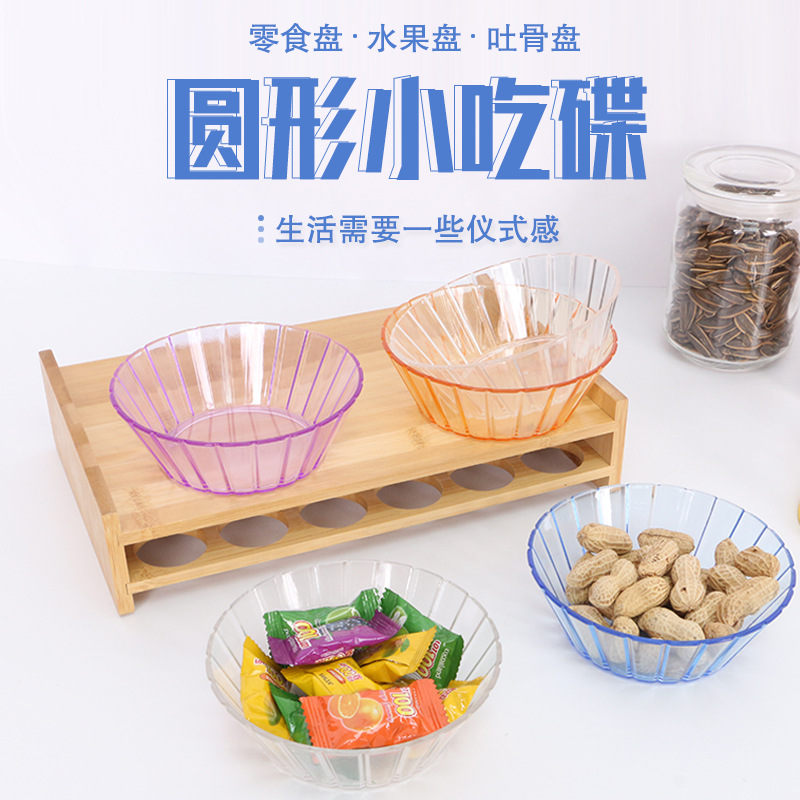 Nuevo plato de fruta acrílico plato de fruta bar KTV Casa de Té banquete de boda plato de caramelo cuadrado a rayas plato de aperitivos