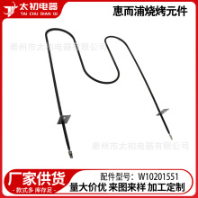 W10201551 �m��춻ݶ��֟���Ԫ��������l