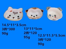 ���մ��ܰ��;߃�ͯ������Π�P����