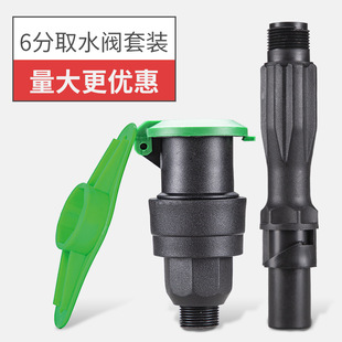 6��1�����ȡˮ�y�@�־G����ƺȡˮ��ˮ�ܵؽ��^�ز�U�y�T�䝲ˮ