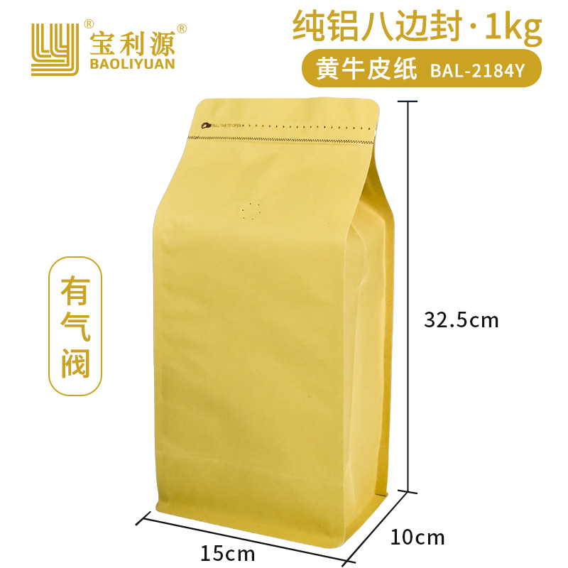 Bolsa de café válvula de aire unidireccional papel kraft bolsa de sellado de ocho lados bolsa de embalaje de granos de café bolsa de papel de aluminio de grado alimenticio venta directa de fábrica