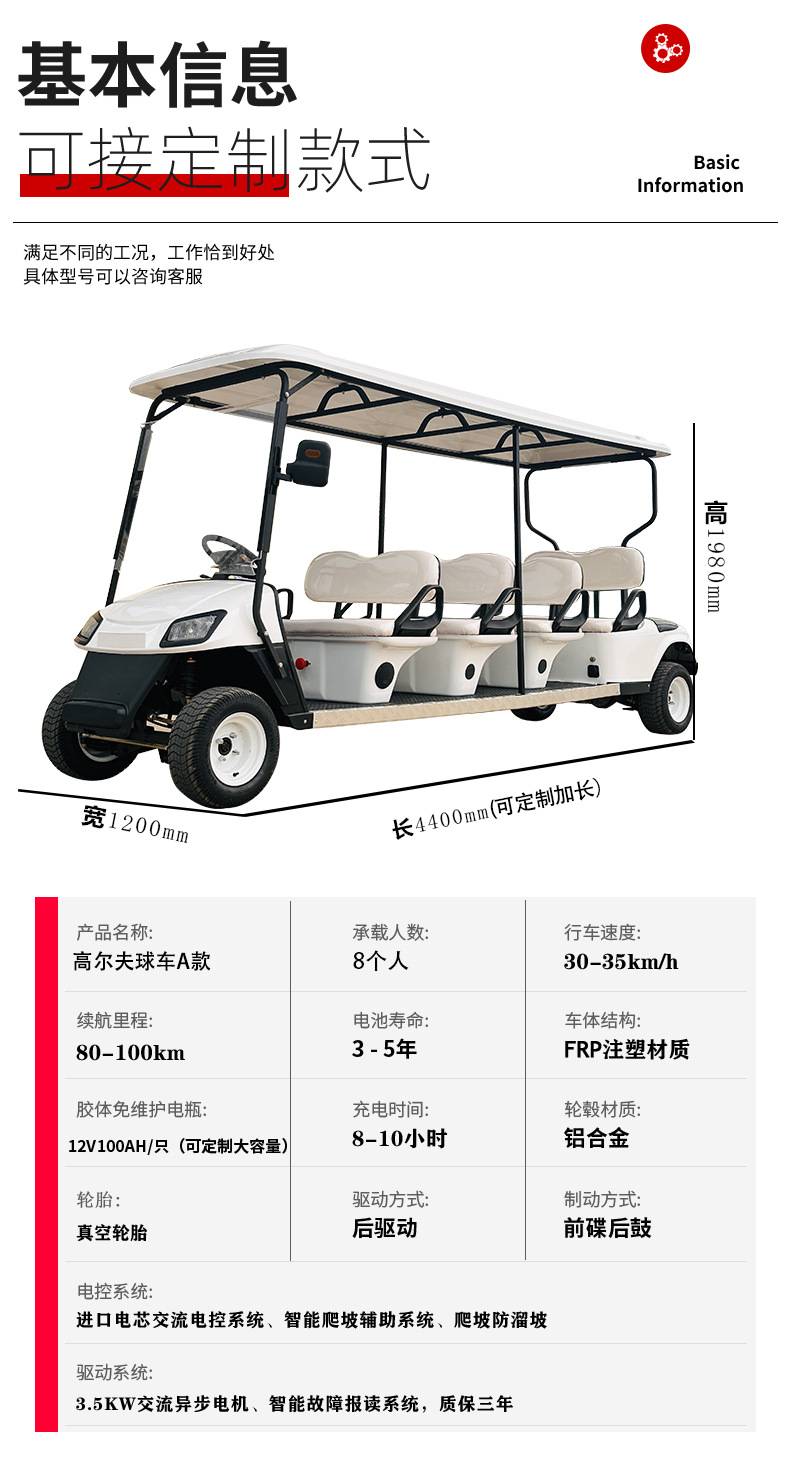 Golf Cart Tourist Attraction Campus Reception Electric 8-Seater Golf Cart New Model Golf Cart