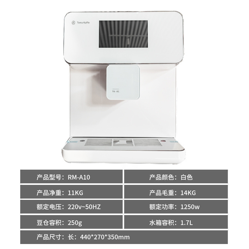 Máquina de café inteligente comercial de pantalla táctil hotel italiano americano doméstico molino A0 concentrado en una máquina al por mayor