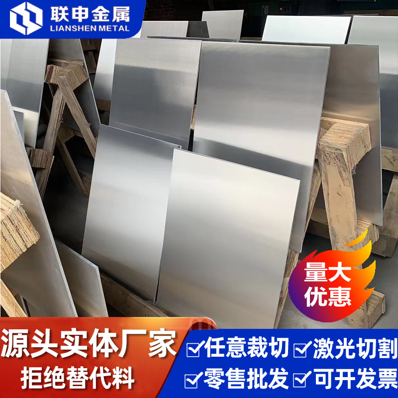 批发优质TC4钛合金棒 耐蚀用钛合金光棒 TC4钛合金板材