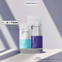 ��Ӧ 2,5-����-3-�׻���ण�3430-18-0�� С��װ �����