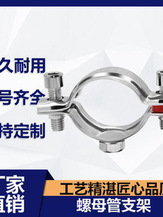 304���P���ĸ��֧�ܺ���ñ�܊Aˮ�ܱ������ۿ����ܿ��ܵ�֧��M8