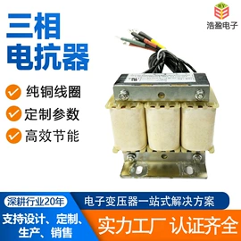 电源变压器;其他变压器;电抗器