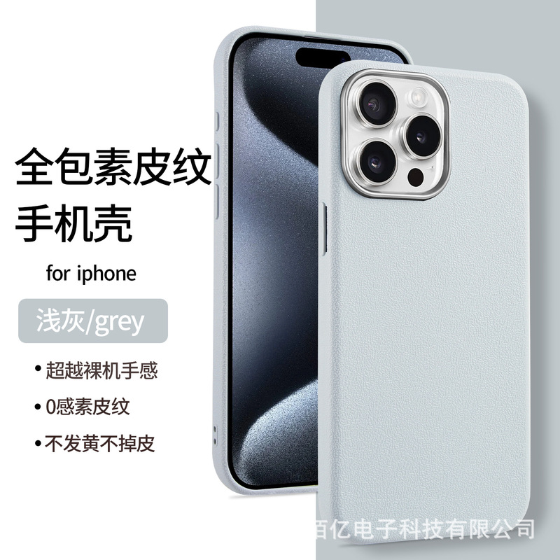 アップル16の携帯ケース保護カバーを適用します。|undefined