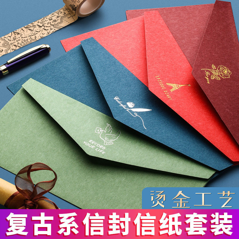 复古信封信纸套装北欧风ins文艺情书情侣贺卡明信片纸质情书套装