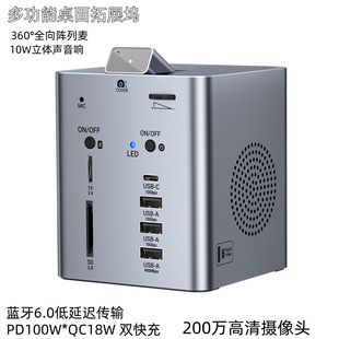 ������չ�]hub��ڷ־����p��5.3�{����푔z���^PD/QC�p���10G