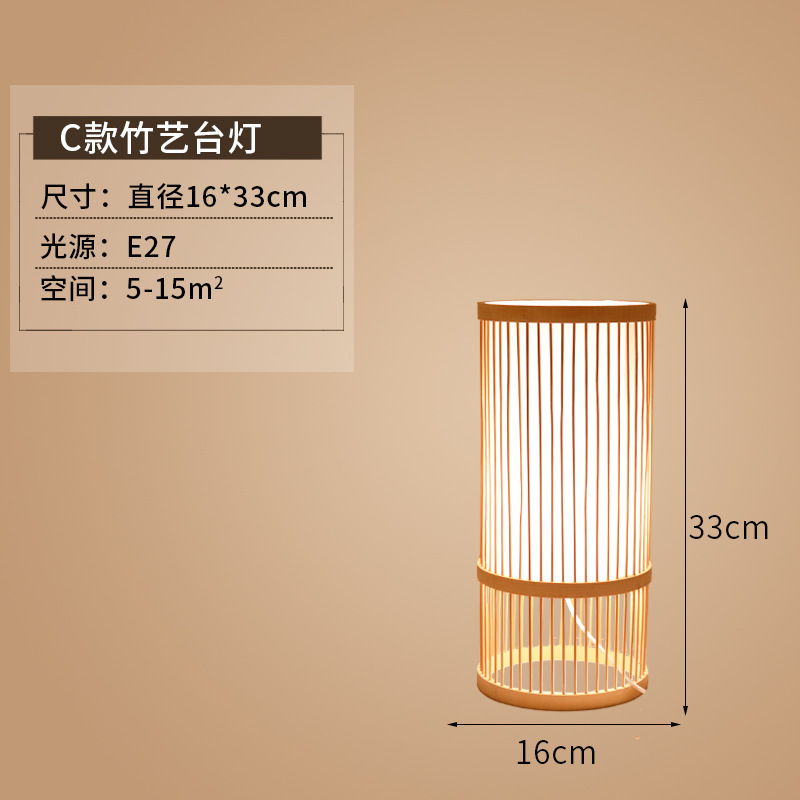 Lámpara de piso japonesa estilo chino Zen bambú sala de estar dormitorio decoración de estudio residencial simple retro cabecera lámpara de escritorio