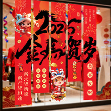 新马年装饰场景布置挂布条幅2026春节元旦幼儿园活动拍照打卡道具