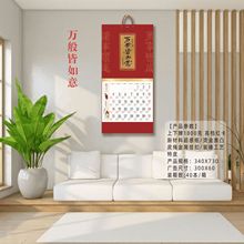 2026Rv ˇg쮋ߙnbvӡV