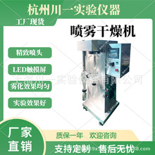 �ߜ؇��F����C CH-8000Y �����ˮ��Һʯīϩ���F�����O��