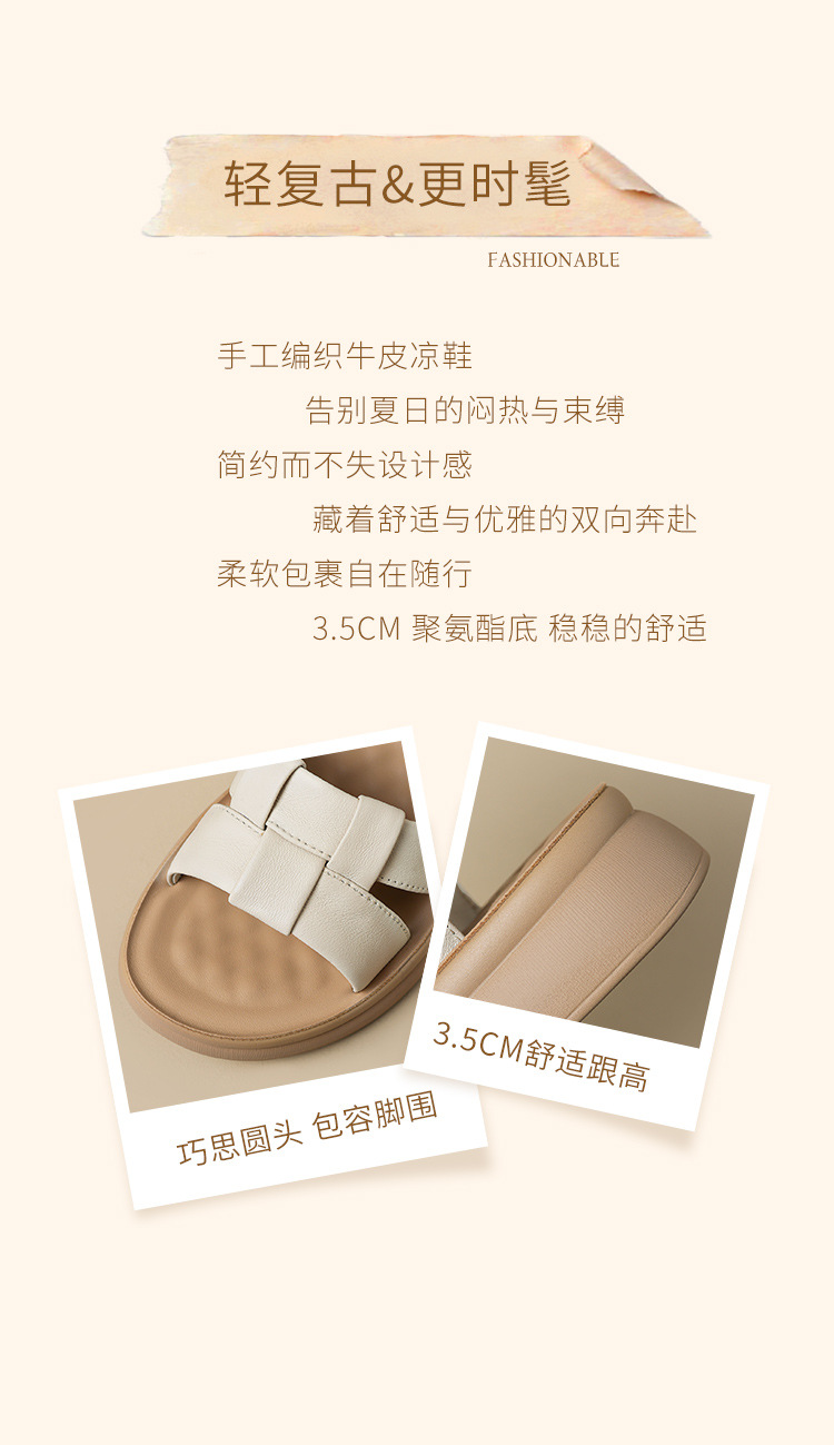 Sandal nữ đế dày mềm quai dệt kiểu xỏ ngón — EQ30 Màu be chi tiết 4