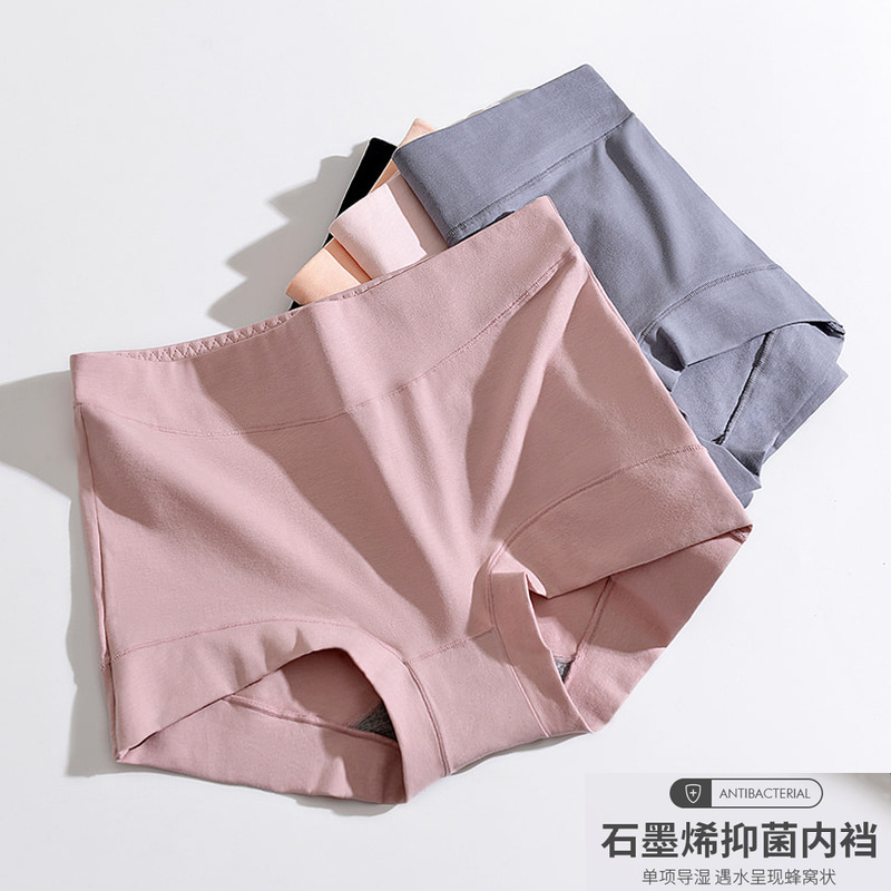 大码纯棉女士秋冬款平角内裤高腰收腹打底防走光双合一安全裤批发|ms