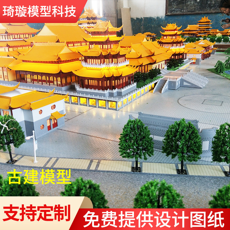 Ancient Architectural Sand Table Model Forbidden City Corner Building Miniature Model Wooden Model Garden Antique Series Architectural Model