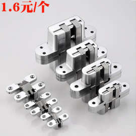 锌合金十字铰链 暗藏隐形门合页 屏风折叠桌椅餐台铰翻板十字铰链