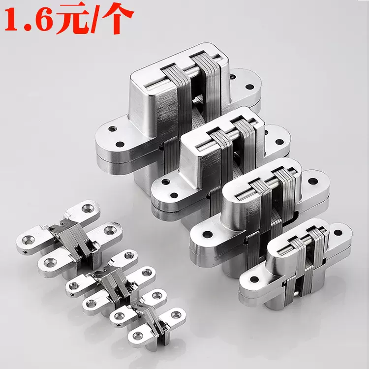 锌合金十字铰链 暗藏隐形门合页 屏风折叠桌椅餐台铰翻板十字铰链