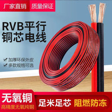 ����RVB�t��ƽ�о�2о�Դ��0.5/0.75/1/1.5ƽ���x���~�t�ھ��O��