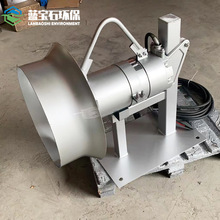 不停水安装潜水搅拌机QJB高速冲压系列不停产液下推力推流搅拌泵