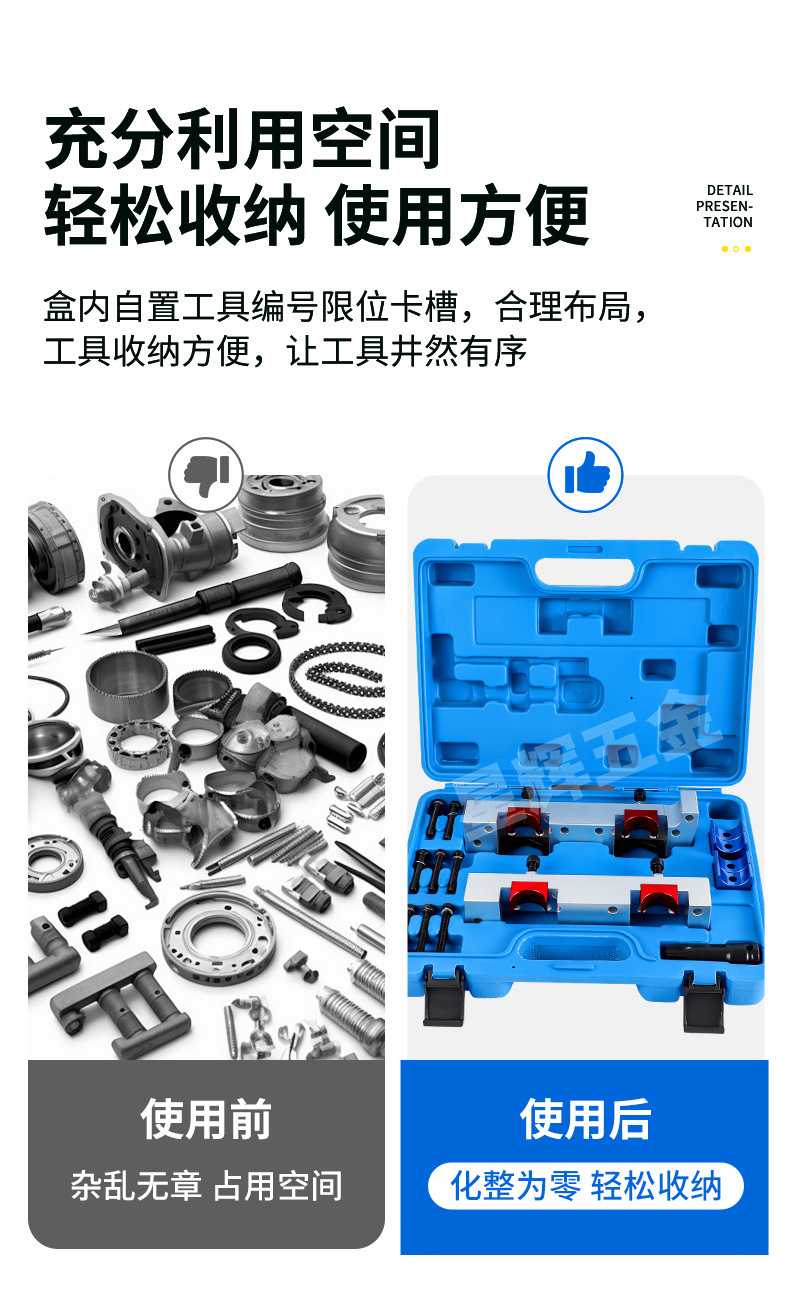 Mercedes-Benz M270M274 Engine Timing Special Tool Manufacturer Spot Camshaft Fixing Tool B180B200