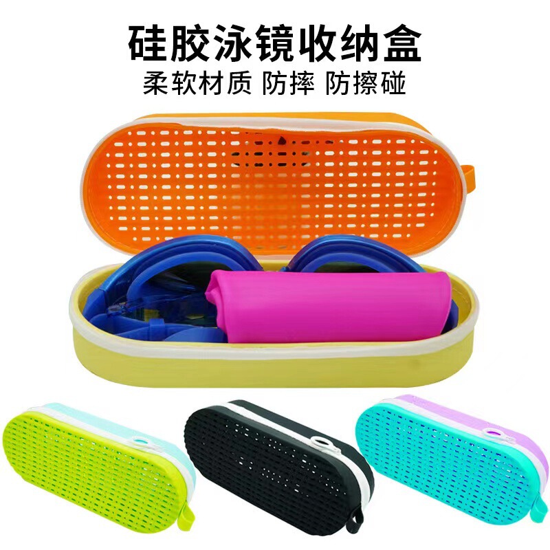 Cross-Border Silicone Swimming Goggles Bag, Large Capacity, Double-Sided Breathable Swimming Goggles Storage Box, Portable Swimming Cap Bag, Portable Storage