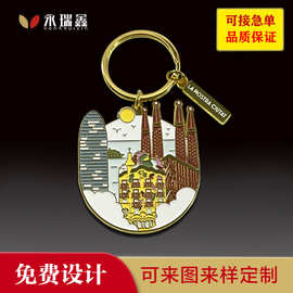 金属烤漆钥匙扣礼品制作旅游景区文创钥匙链挂件定做幸运草定制