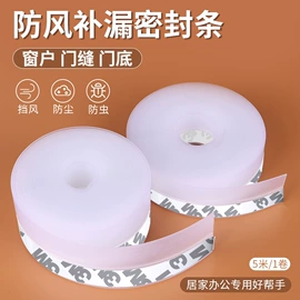 工业产品胶带;办公用品胶带;电子产品胶带