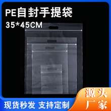 �F؛35*45cm͸��pe���Է��14�z�Ӻ�YƷ���b���ϰ��b���ӿɶ� ��