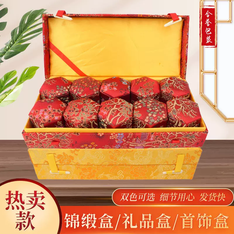 六角锦缎盒安宫丸包装盒空盒药丸盒首饰礼品盒清心丸蜜丸珠宝包装
