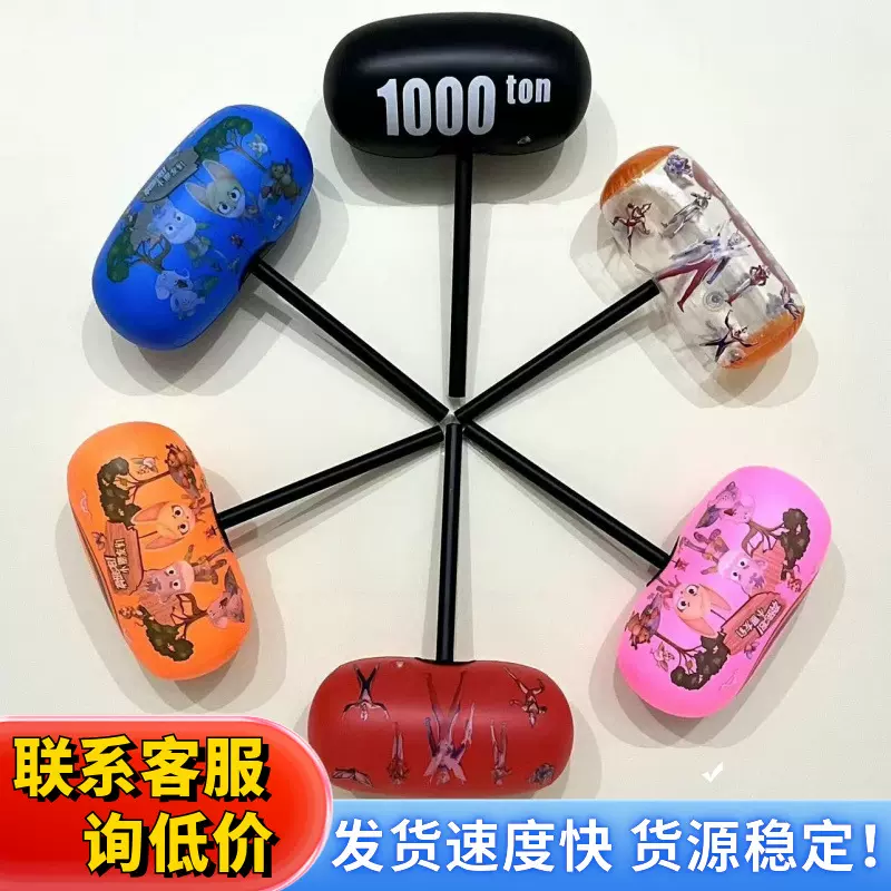 发光充气锤子充气榔头玩具儿童六一小礼物游戏道具锤千吨锤狼牙锤