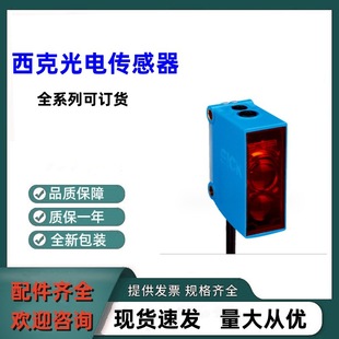SICK���������͹�늂����� GTB6-P1212 ȫ��ԭ�b�������늂�����