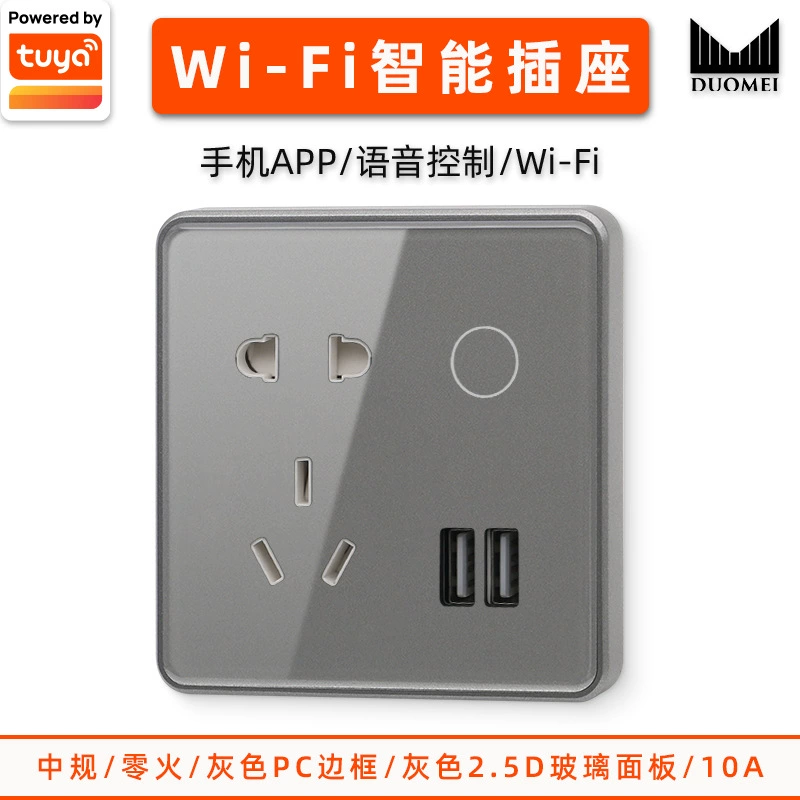 Graffiti smart socket wifi graffiti 10A five -hole band USB factory wholesale smart zigbee socket