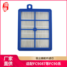 �������÷�����������˹FC9087 FC9088 ZE360WP�������������о