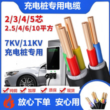 ����YJV�~о��|��2/3/4/5о1.5/2.5/4/6ƽ������Դ��늘���|��