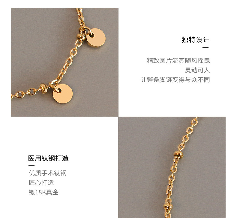 Fashion Disc Tassel Stainless Steel Anklet Wholesale display picture 6